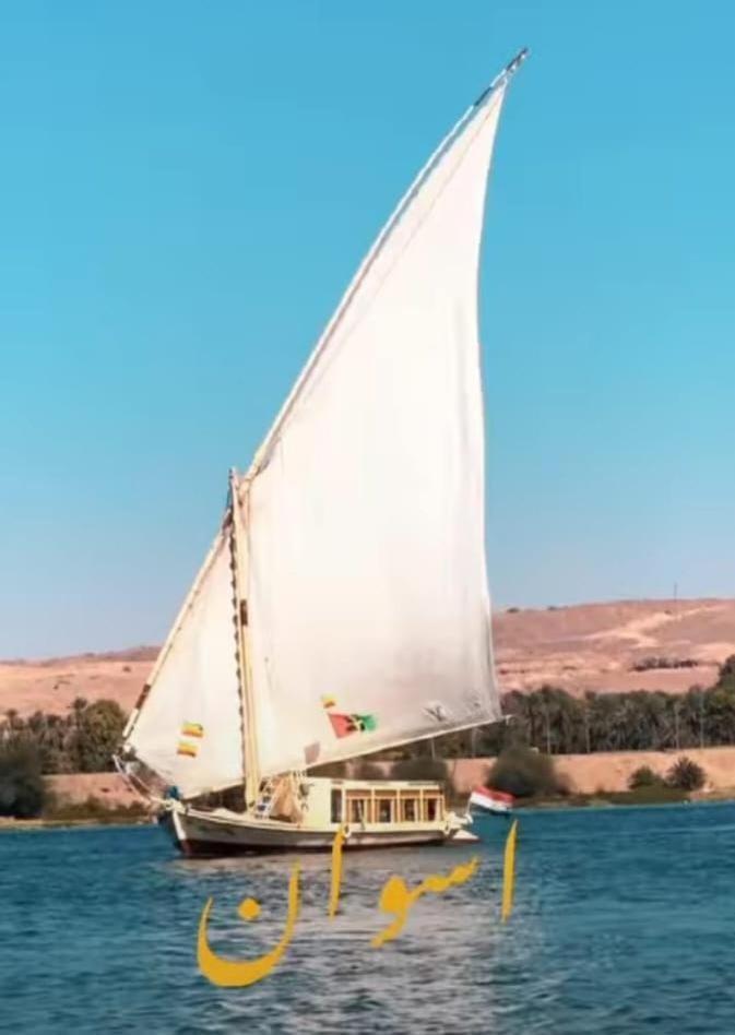 Hotel Nile Felucca Adventure Asuán Exterior foto